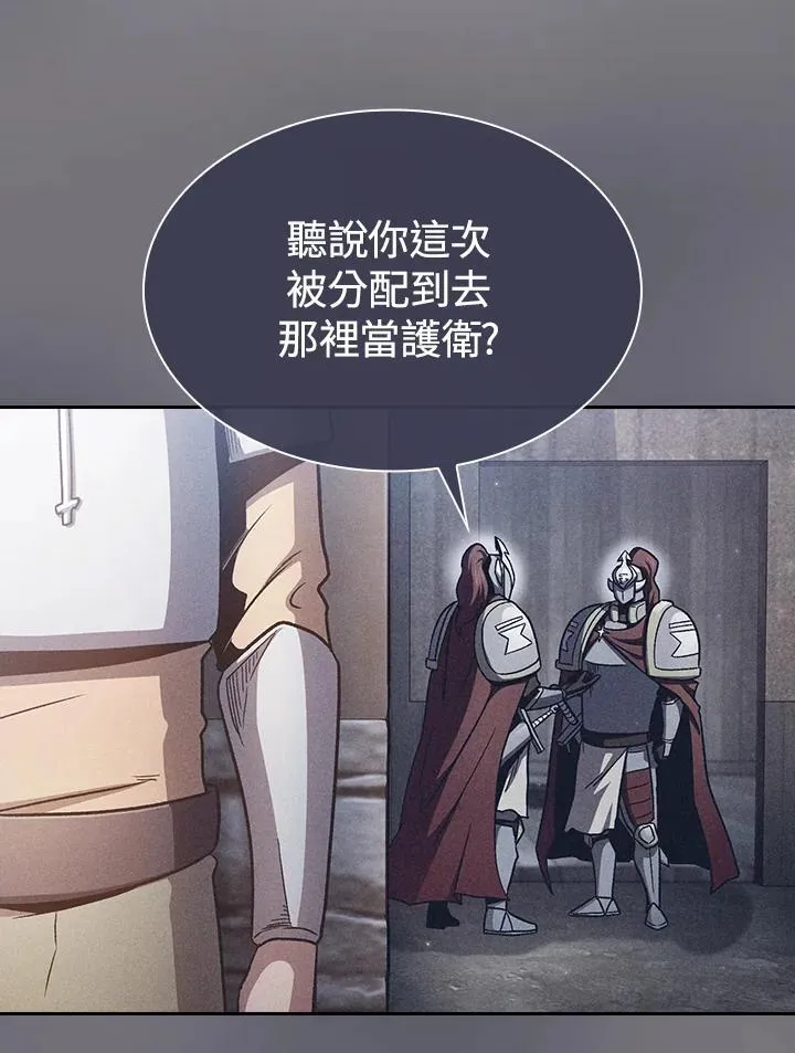 第54话5