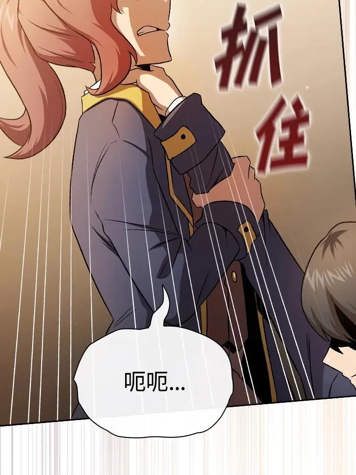 第66话59
