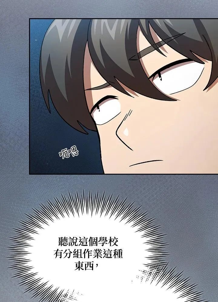 第73话75
