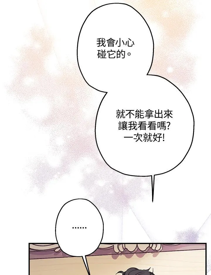 第7话15