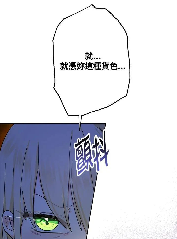 第12话41