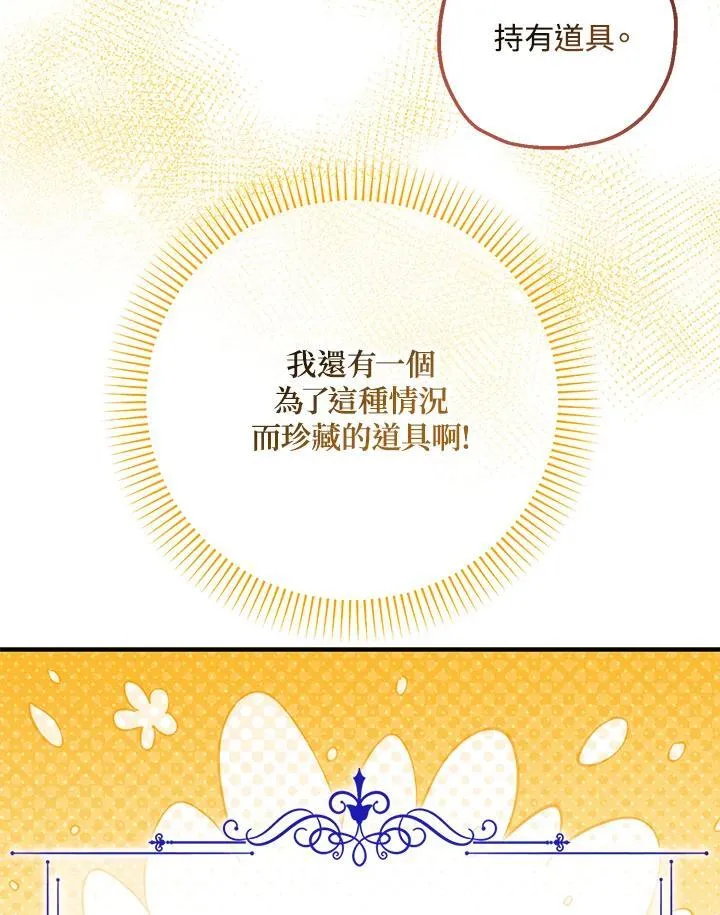 第34话3