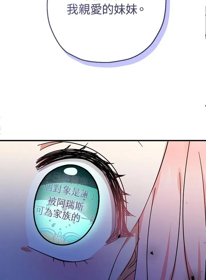 第39话37