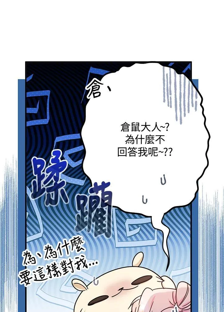 第25话138