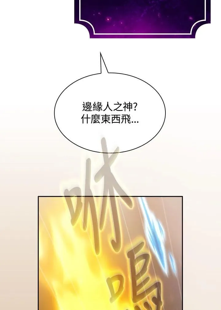 第73话17