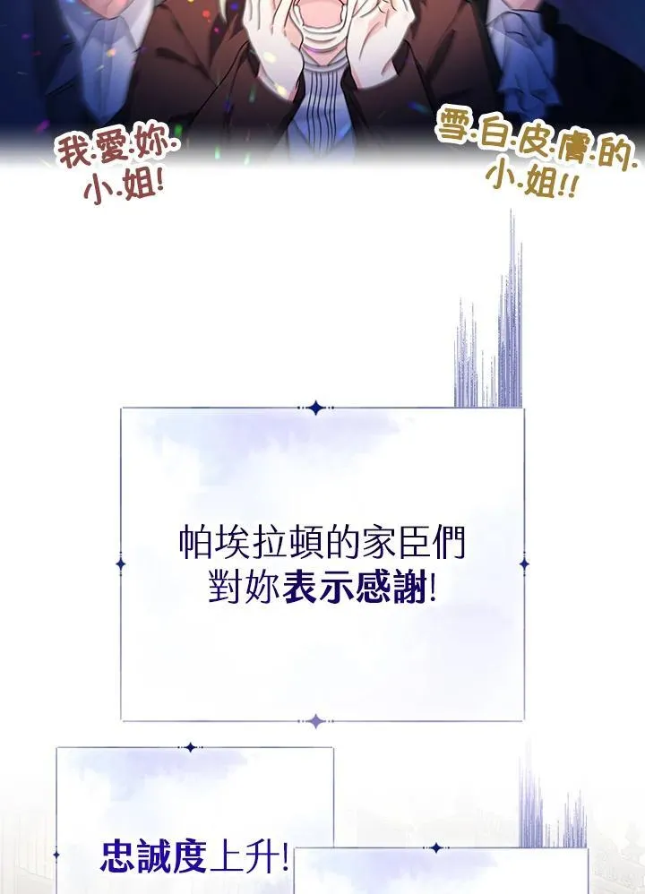 第33话107