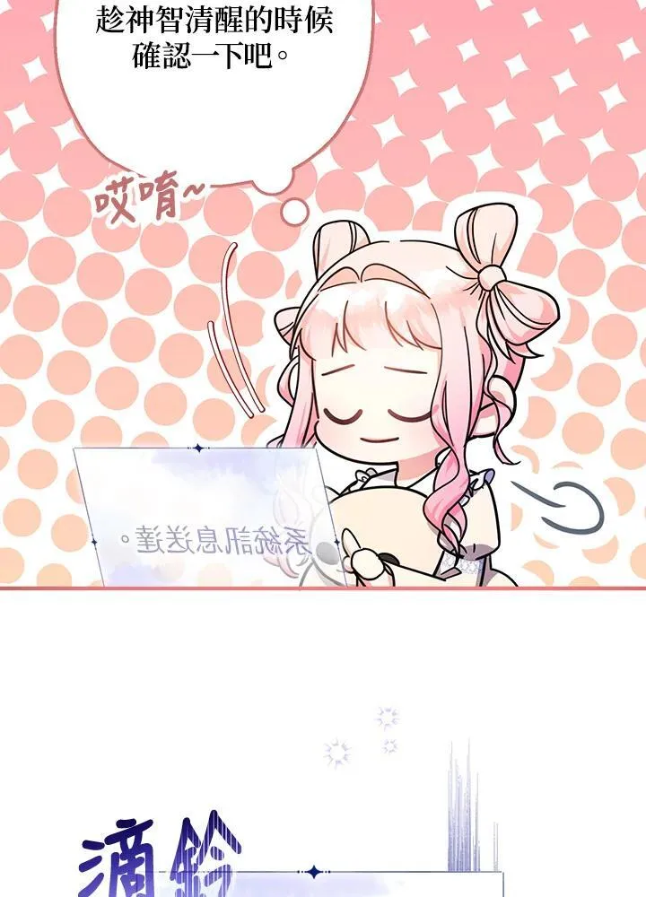 第25话103