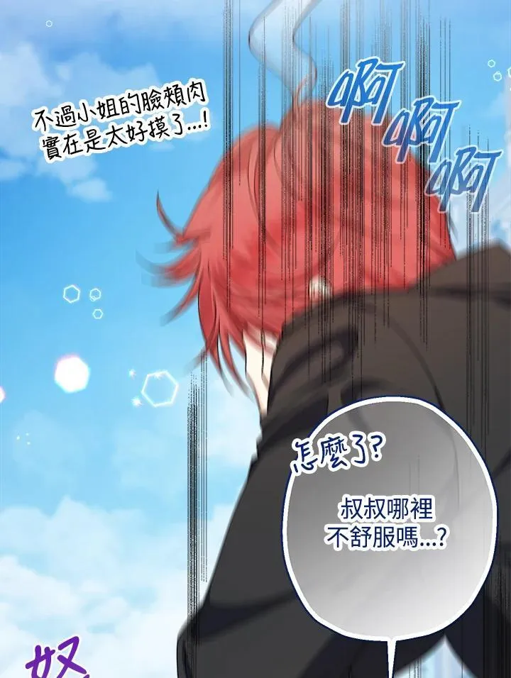 第24话6