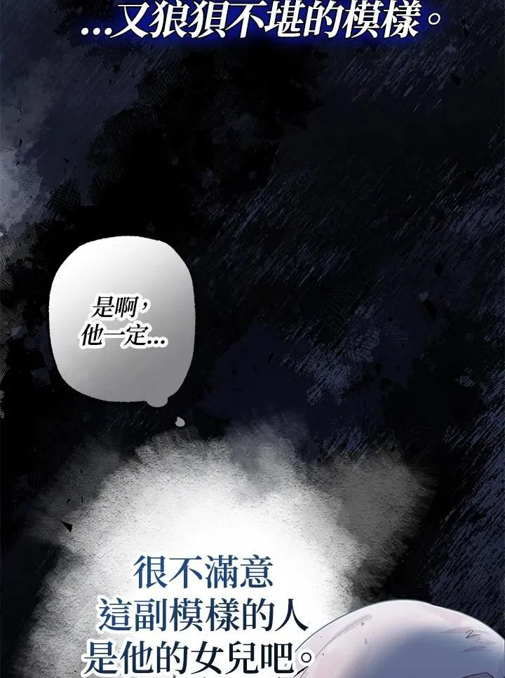 第3话22