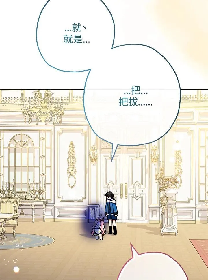 第42话47