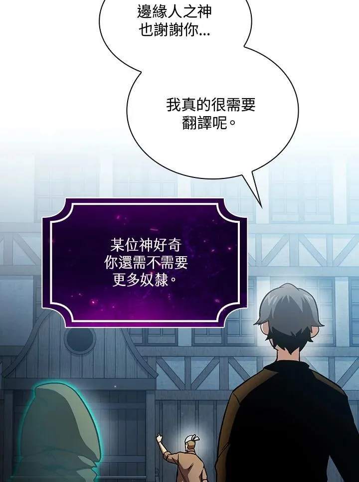 第55话75