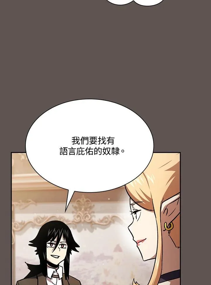 第50话31