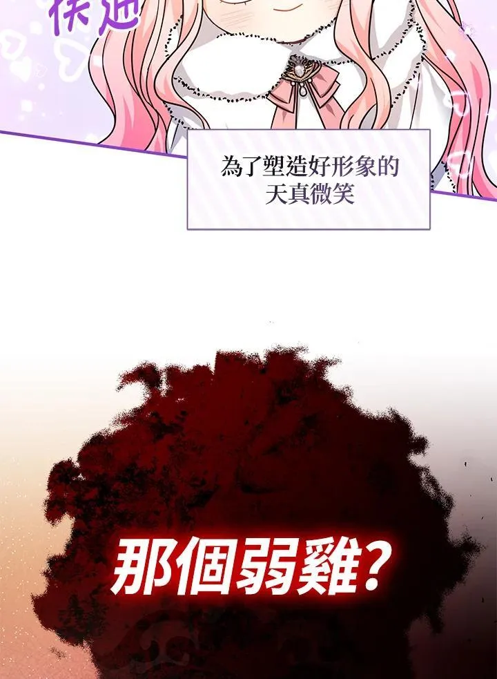 第26话95