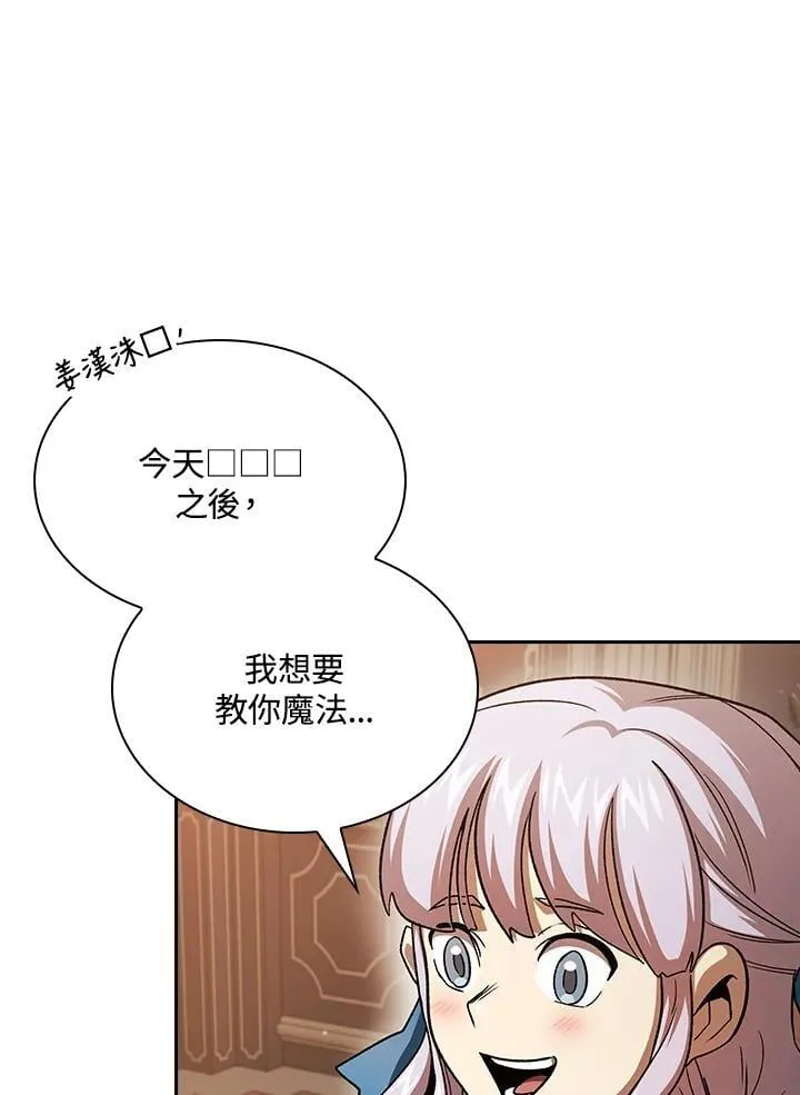 第74话81