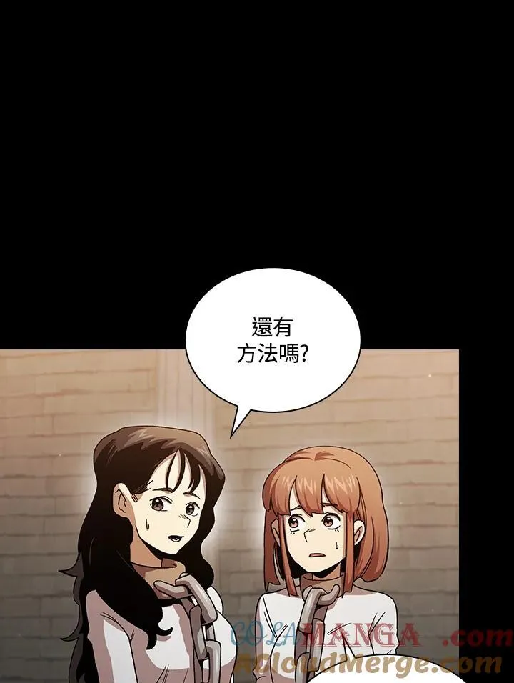 第72话84