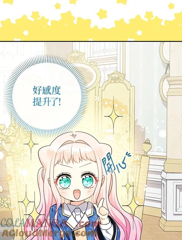 第43话4