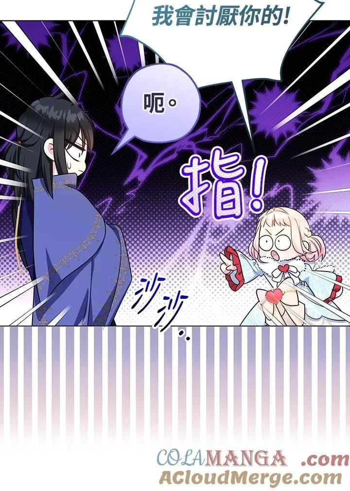 第45话12