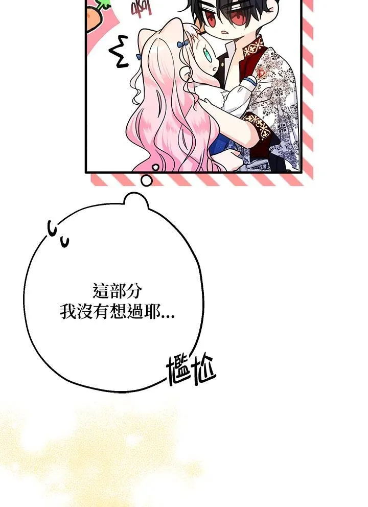 第11话29