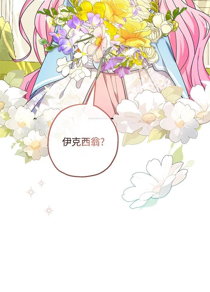第34话103