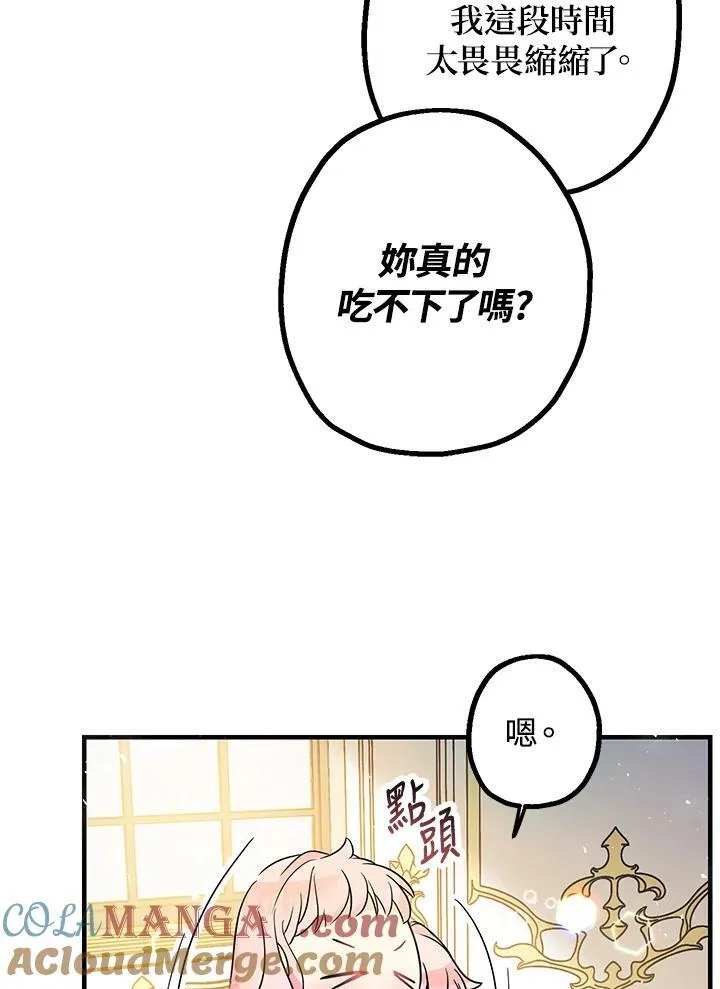 第4话28