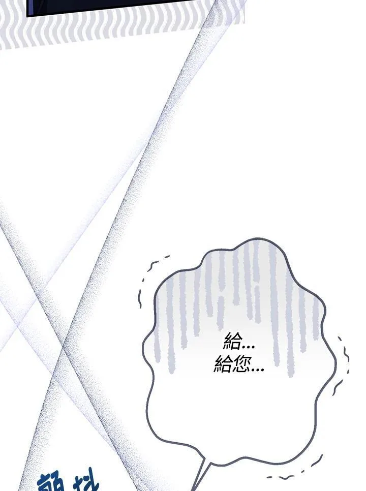 第16话98