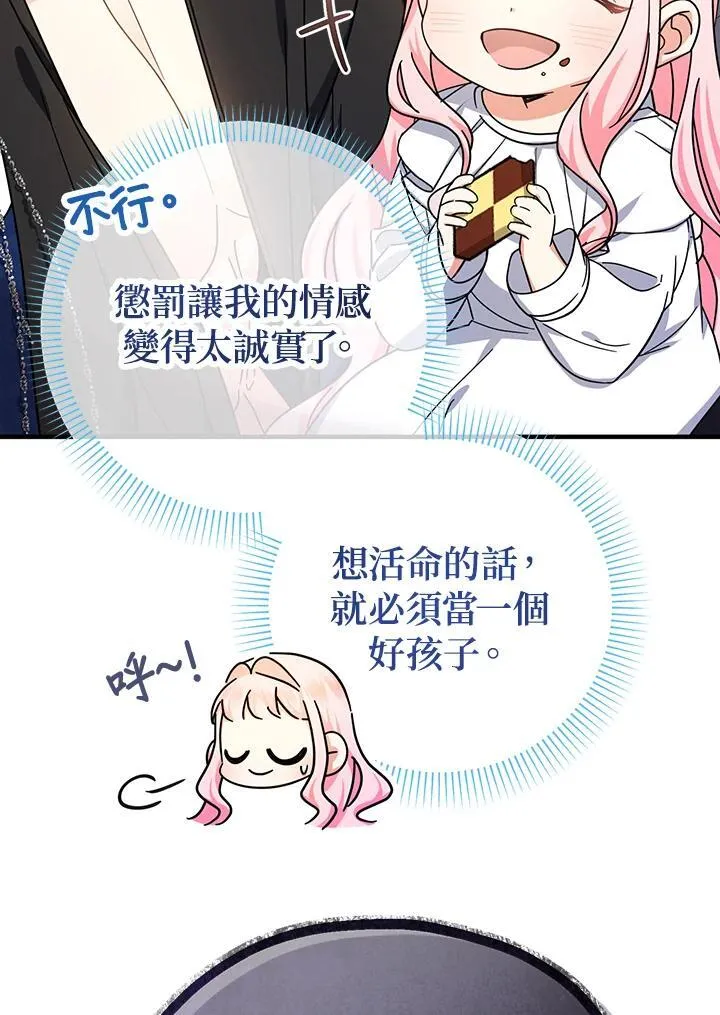 第17话106