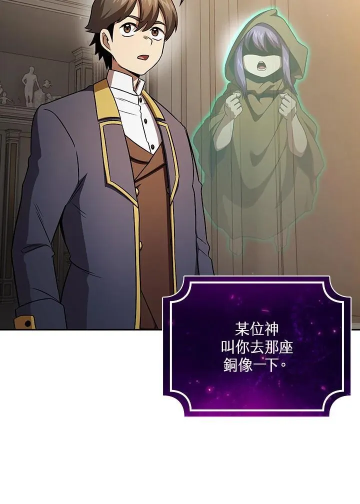 第65话64