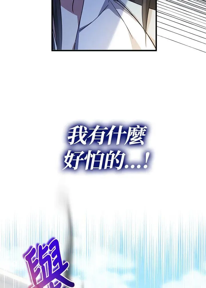 第34话105