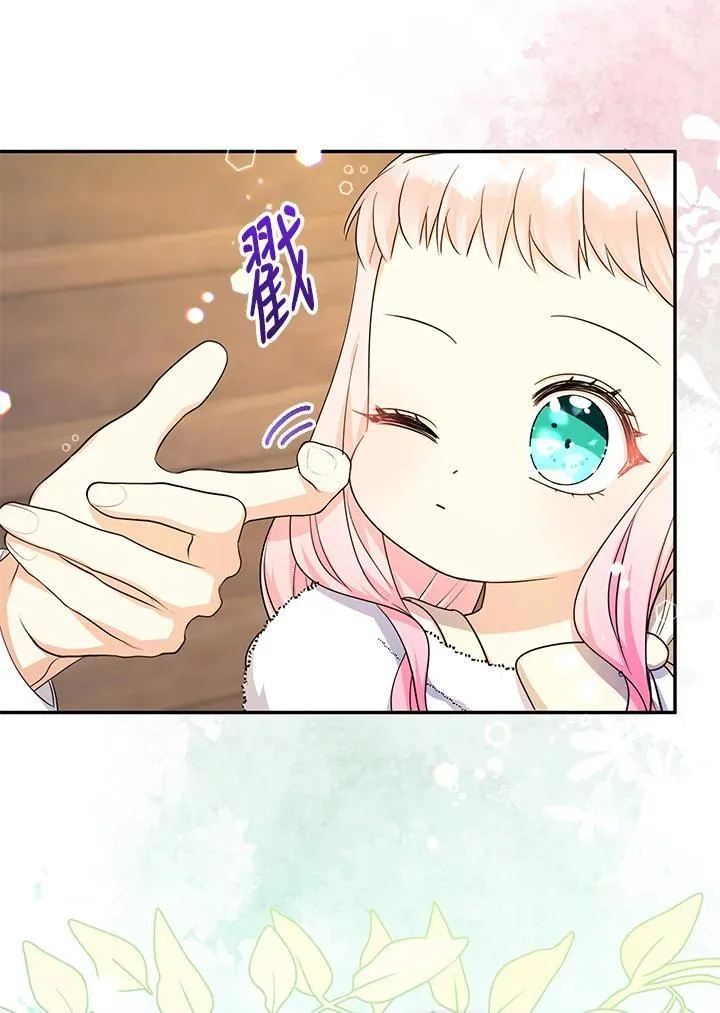 第44话34