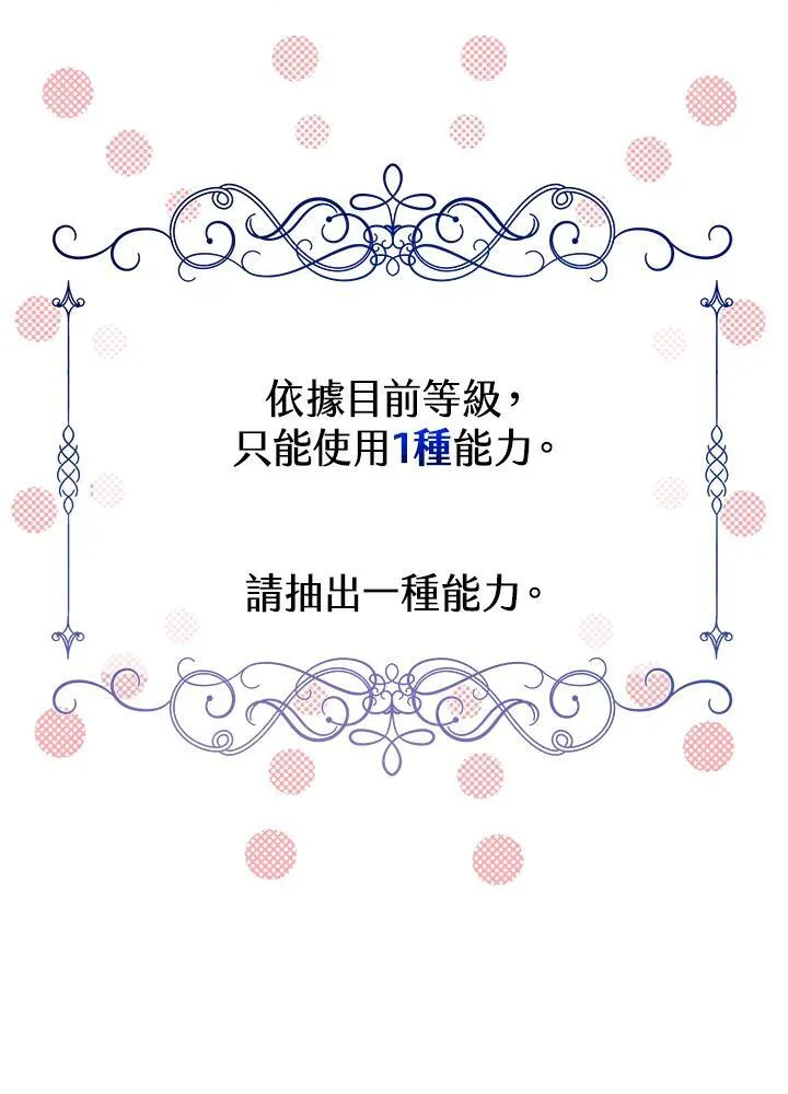 第21话57