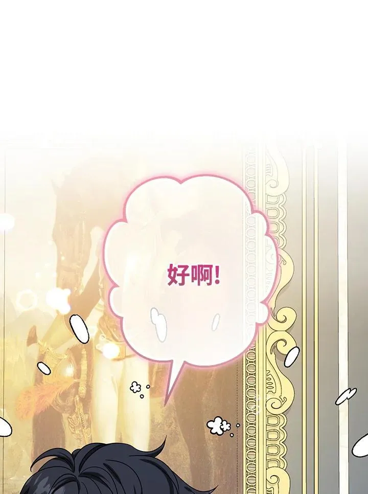 第38话77