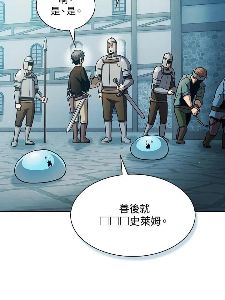 第56话26