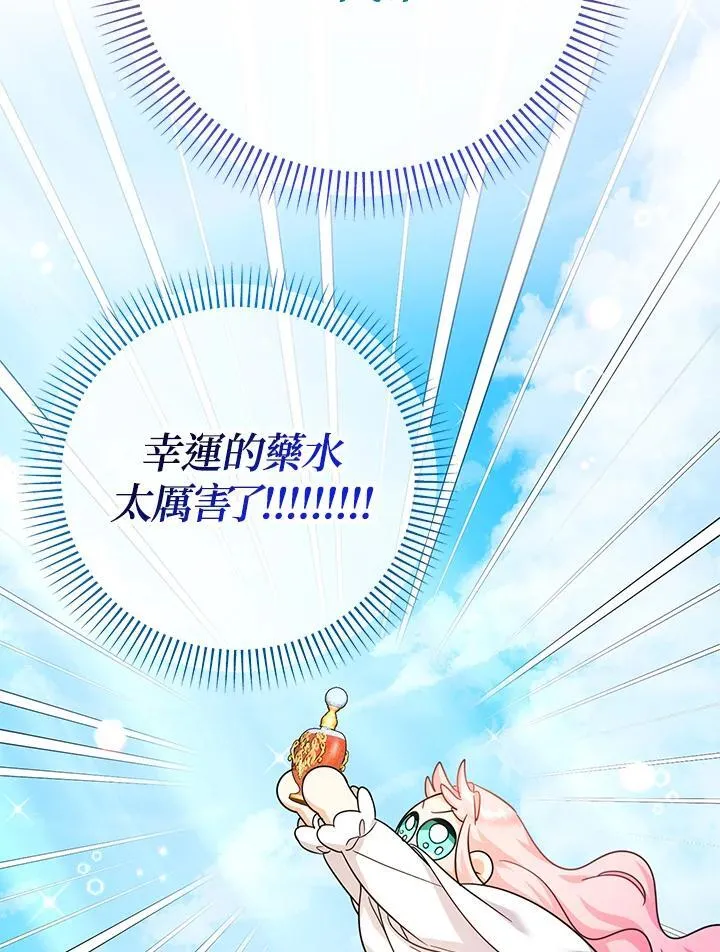 第34话29