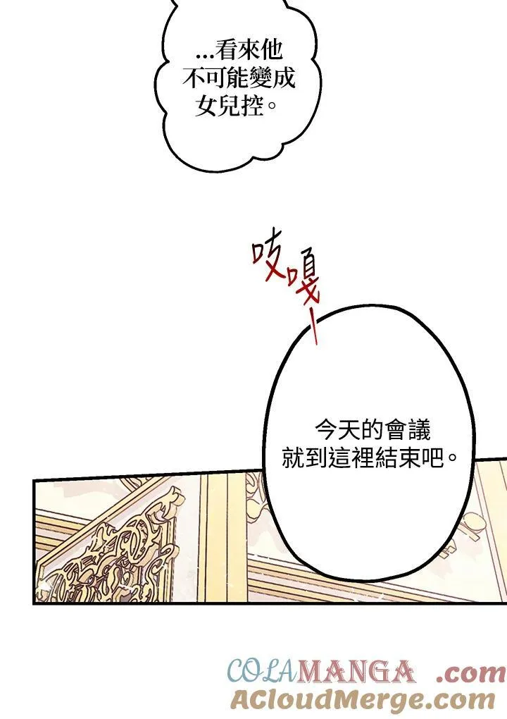 第5话24