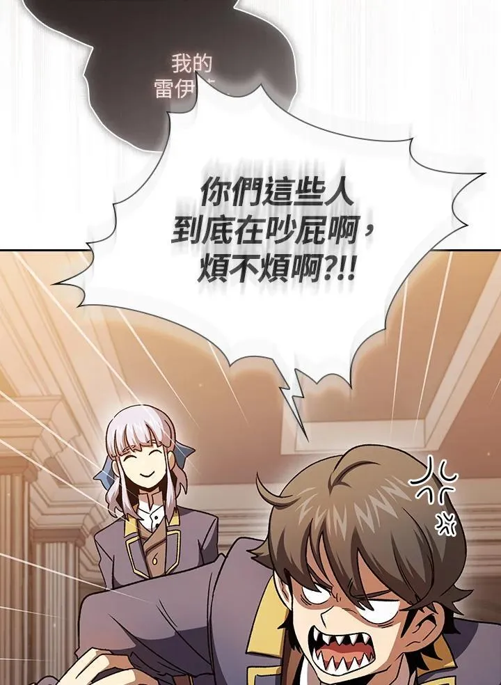 第74话79