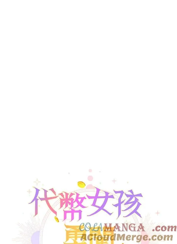 第46话56