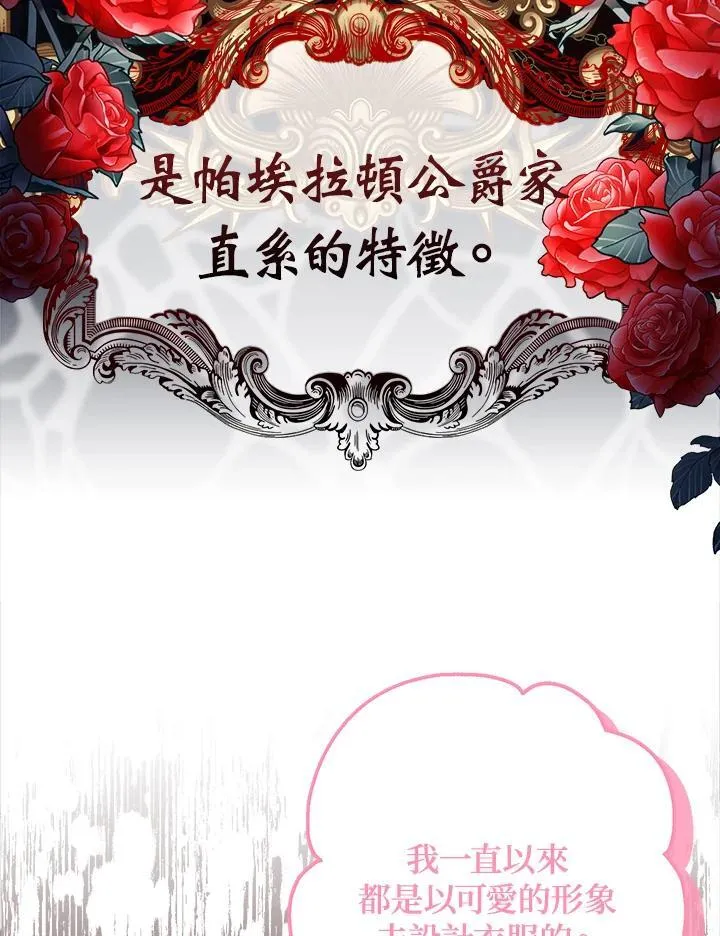 第10话99