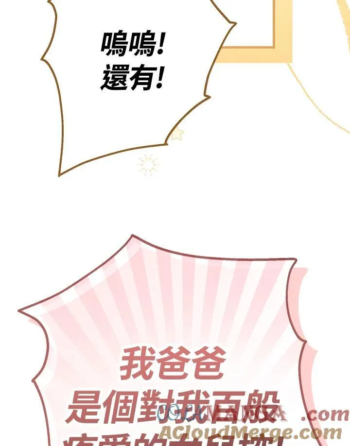 第16话64