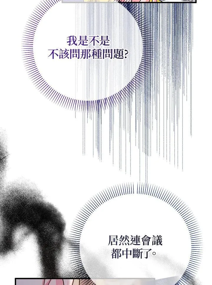 第18话91