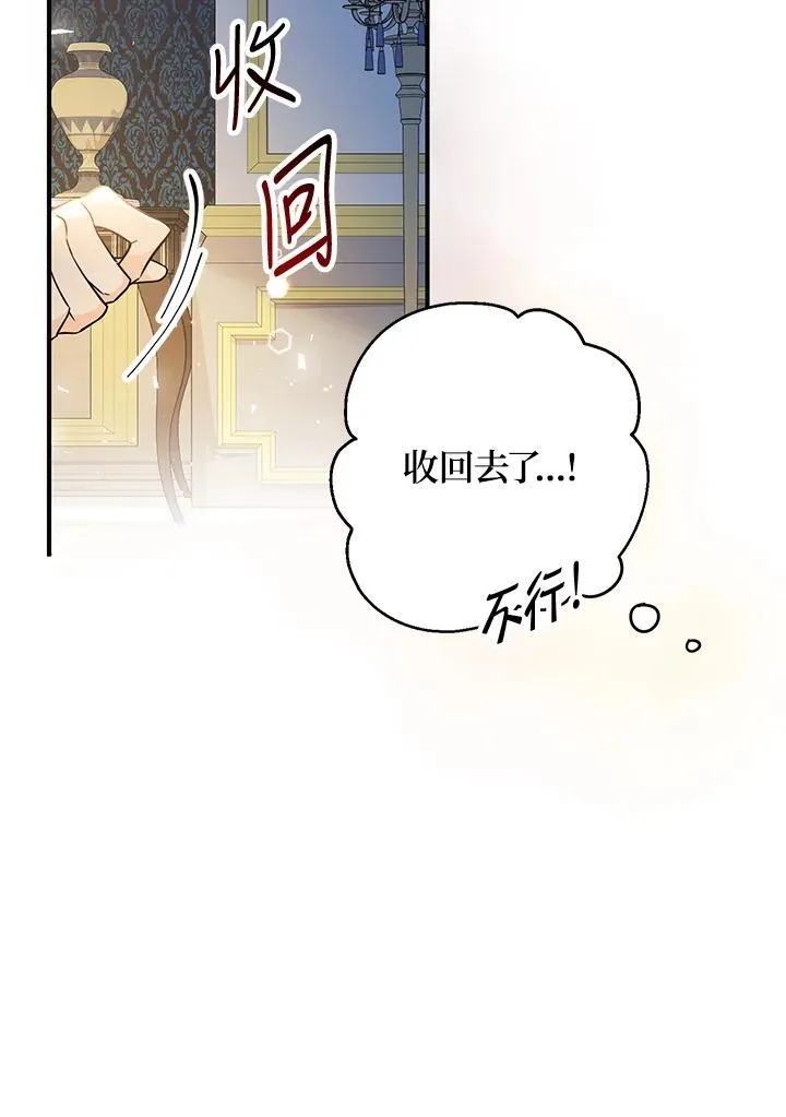 第8话90
