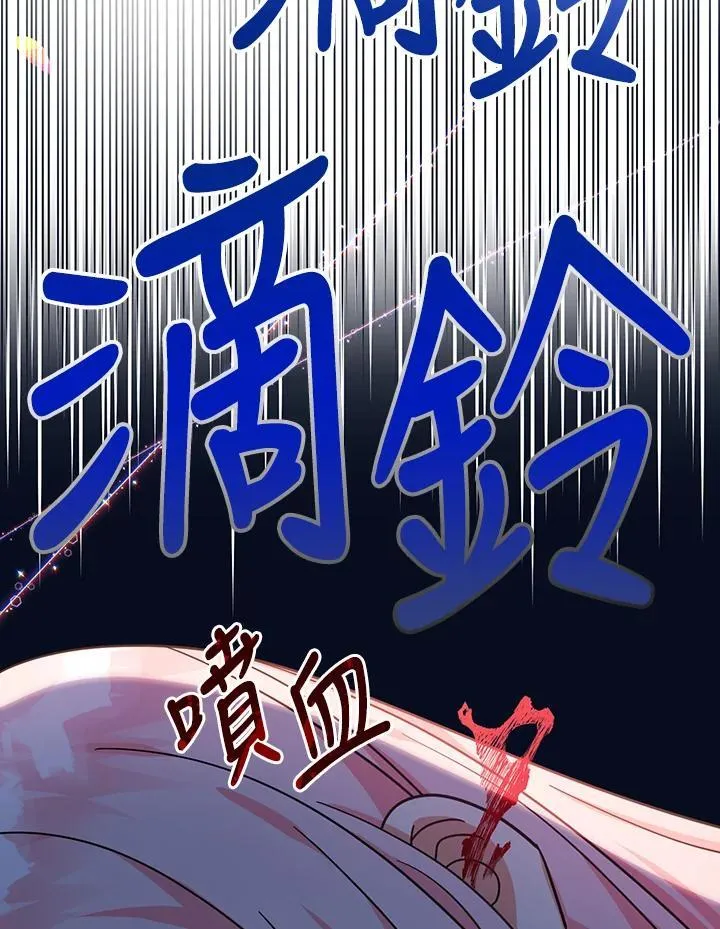 第21话5