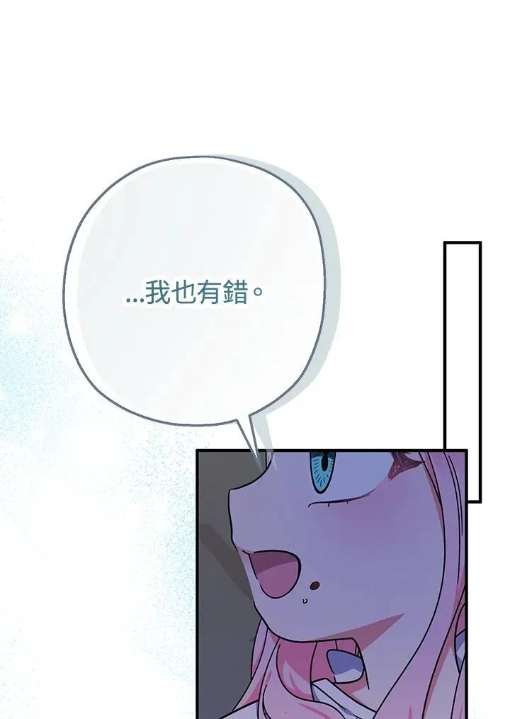 第17话98
