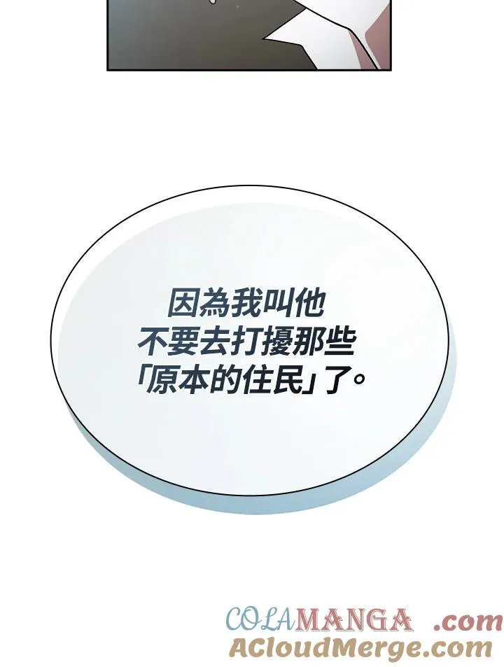 第70话64