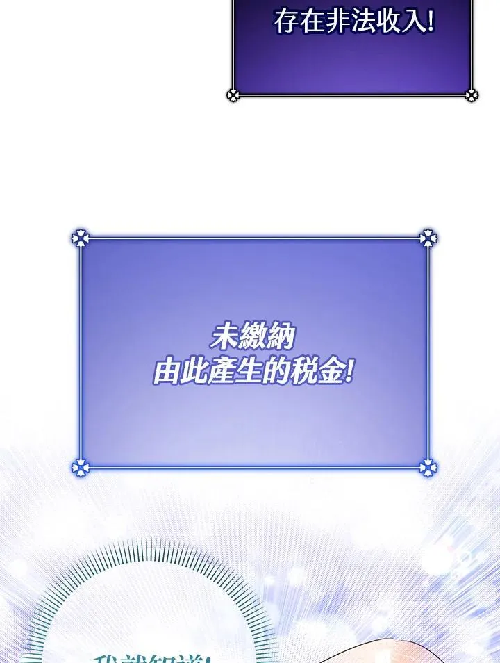第46话41
