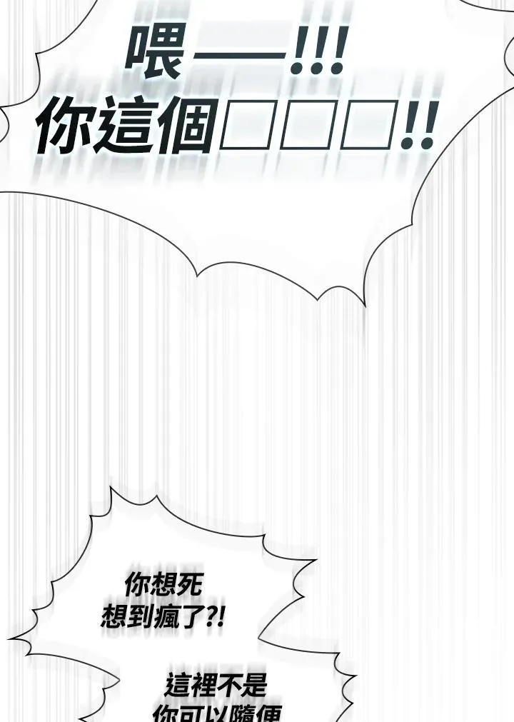第73话23