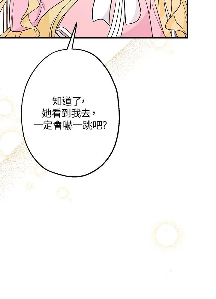 第9话134