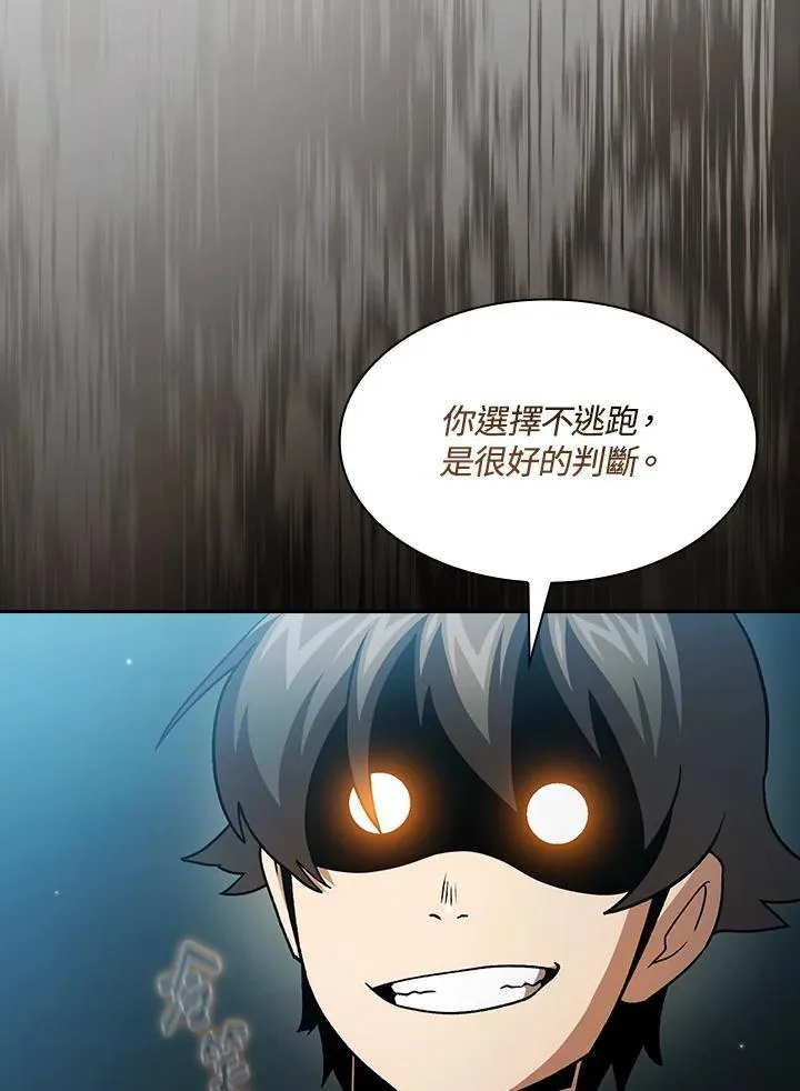 第56话7