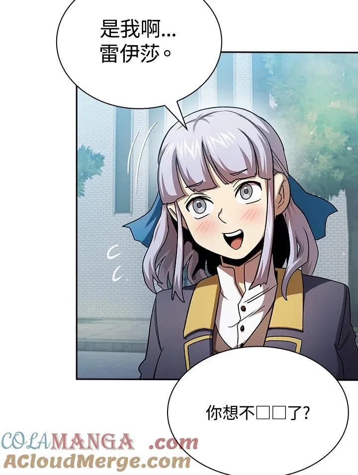 第73话32