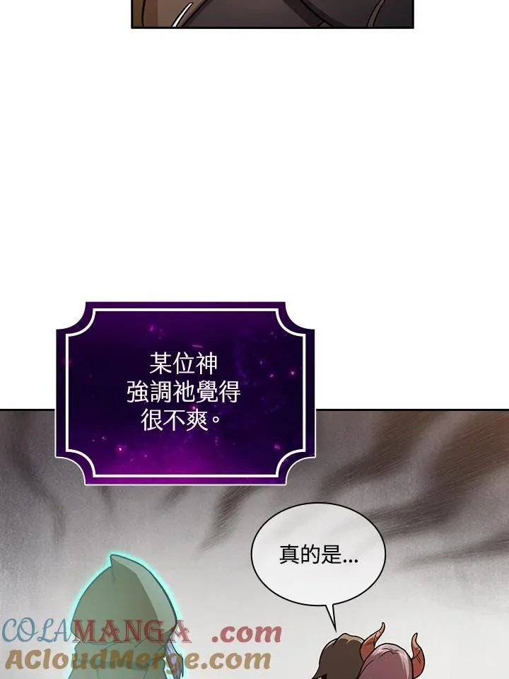 第55话8