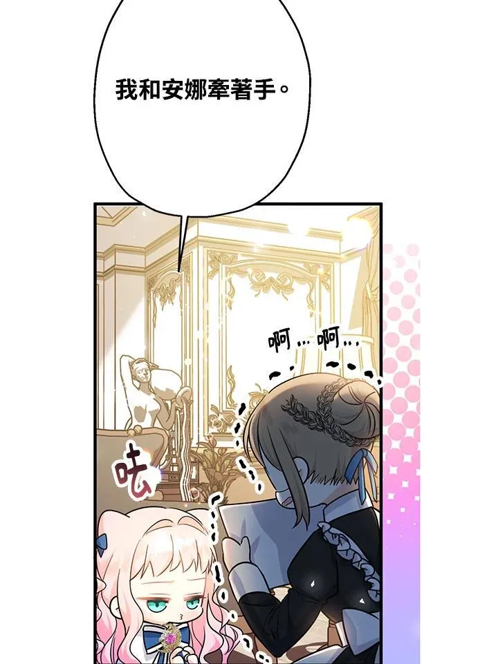 第10话6